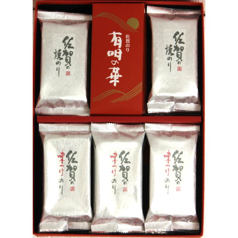 佐賀 「サン海苔」 佐賀産御海苔詰合せ(１０セット)
