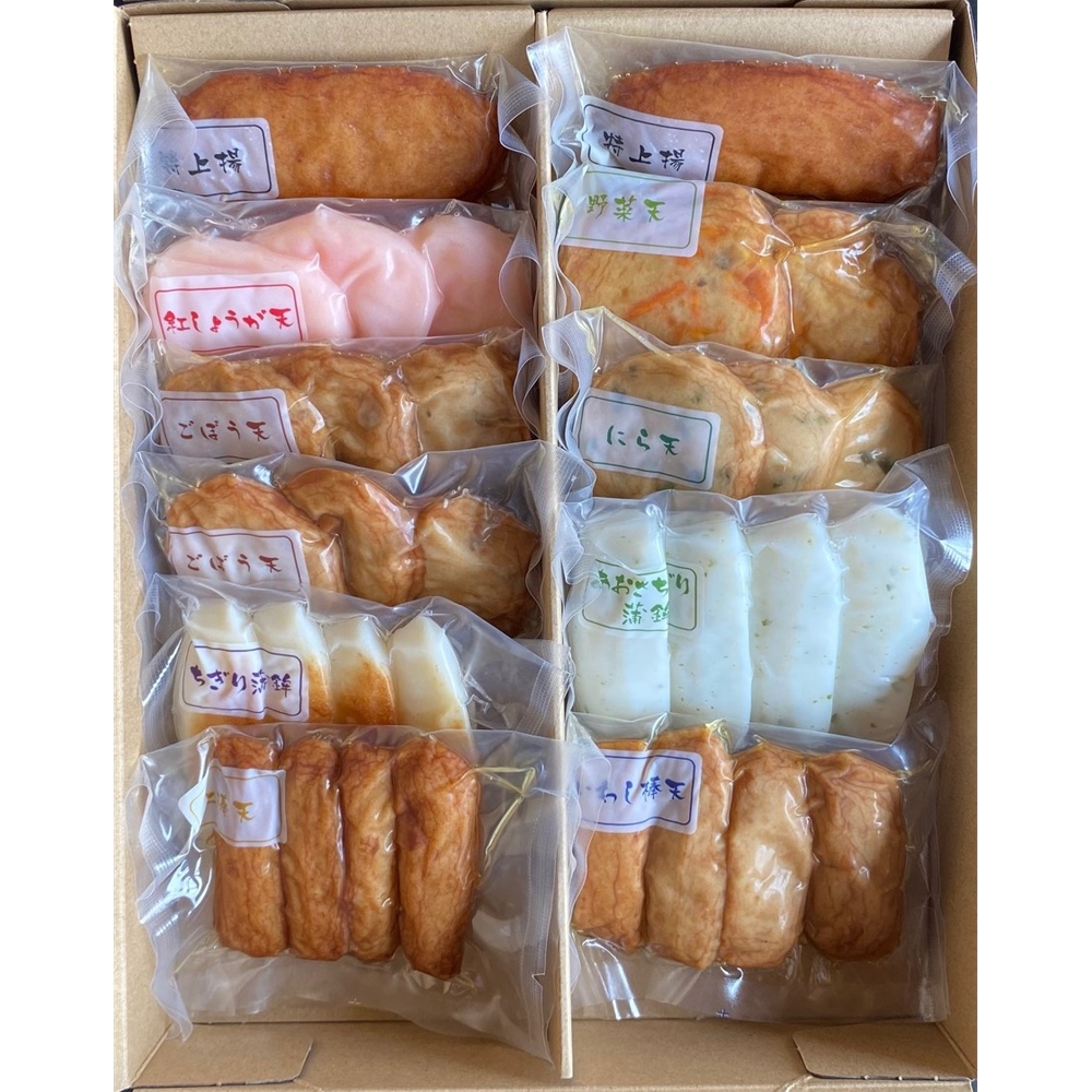 鹿児島 「高浜蒲鉾」 9種さつま揚げ詰合せ 福音 真空タイプ