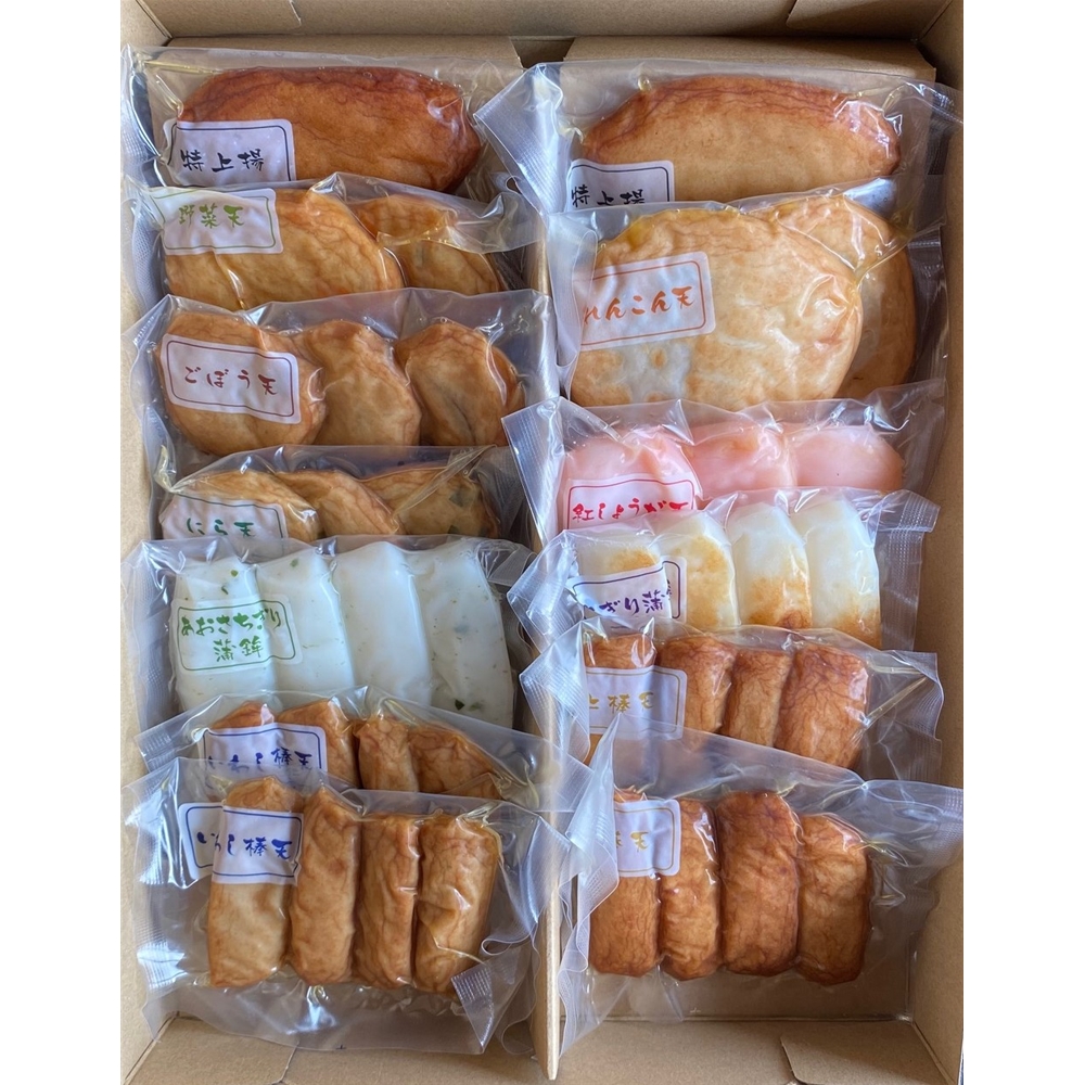 鹿児島 「高浜蒲鉾」 10種さつま揚げ詰合せ 明月 真空タイプ