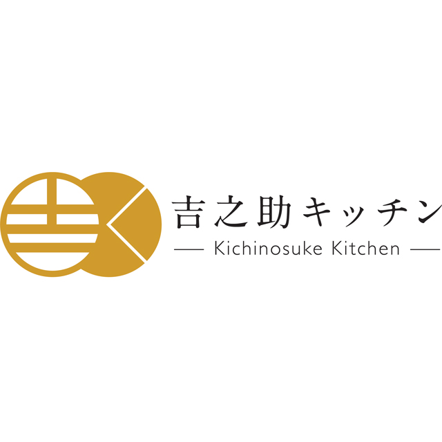 鹿児島 「吉之助キッチン」 8種の彩りさつま揚げ2個セット