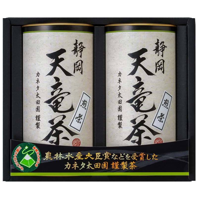 静岡　天竜茶