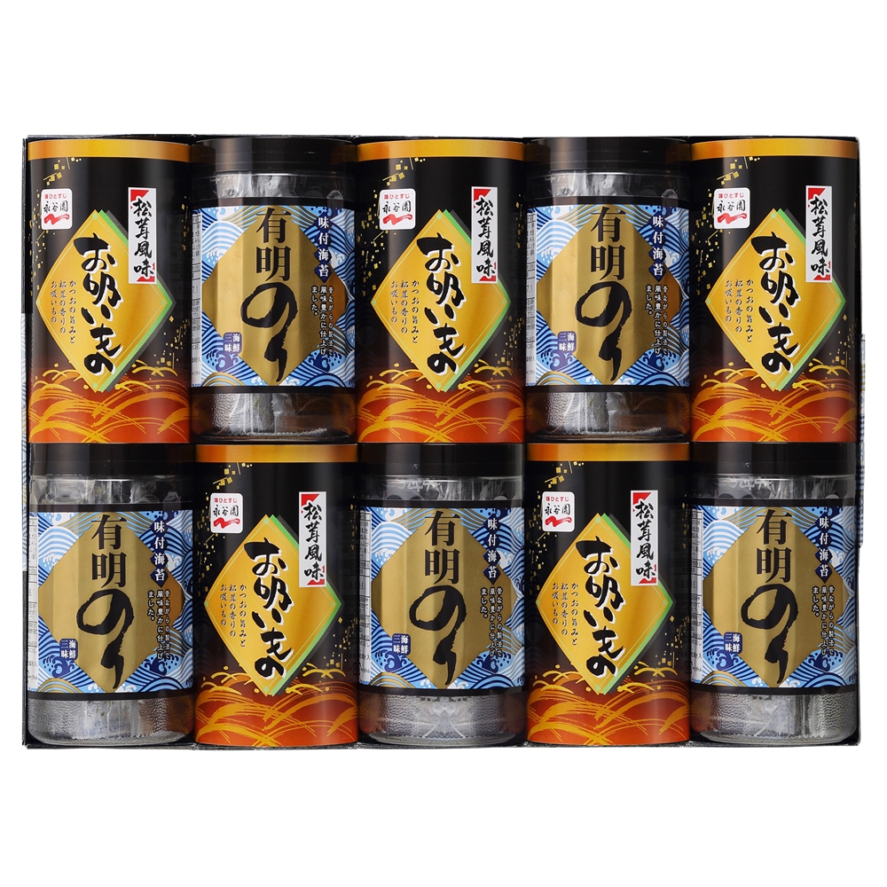 有明永谷園松茸風味お吸物・有明のり詰合せ