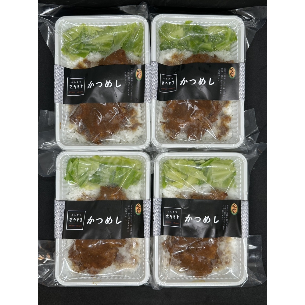 兵庫 「とんかつ きりしま」 かつめしセット