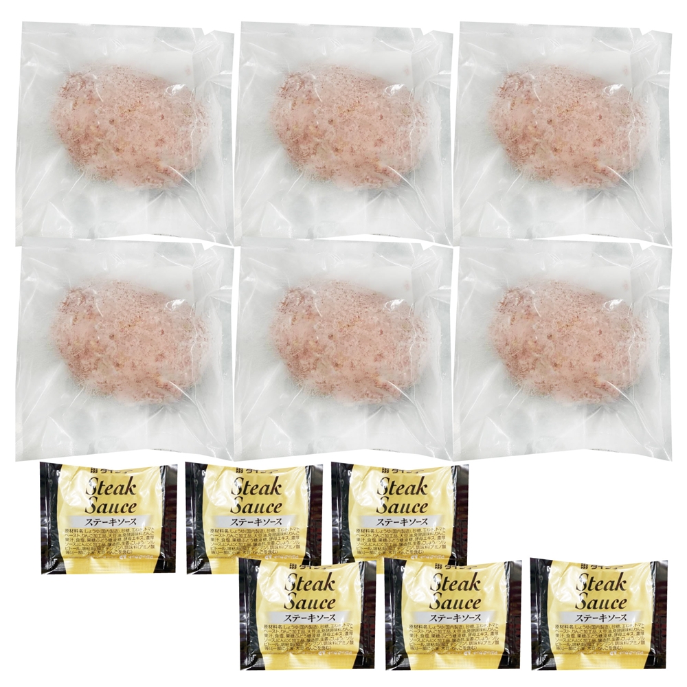 香川 オリーブ牛入り 生ハンバーグ　6個セット