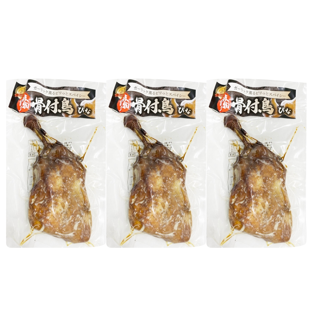 香川　讃岐名物 スパイシー骨付き若鶏 3本セット