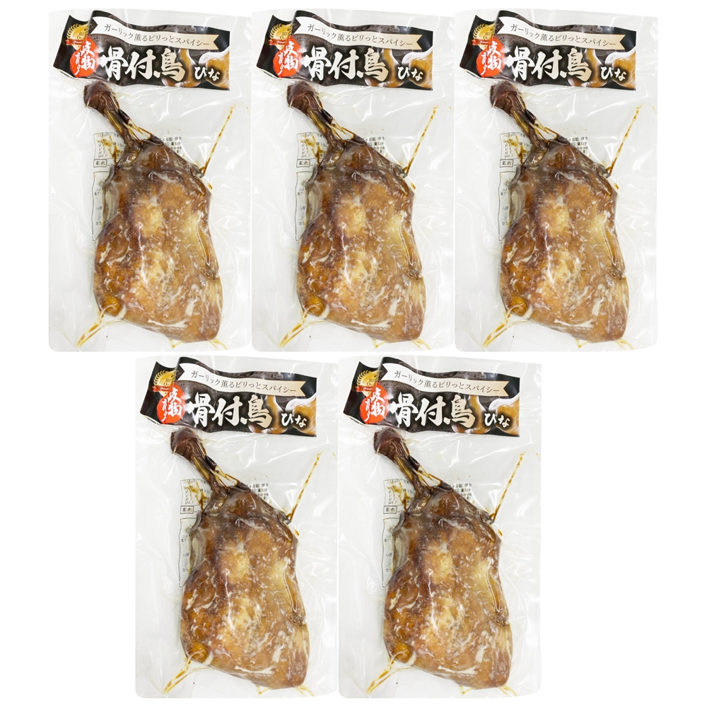 香川　讃岐名物 スパイシー骨付き若鶏 5本セット