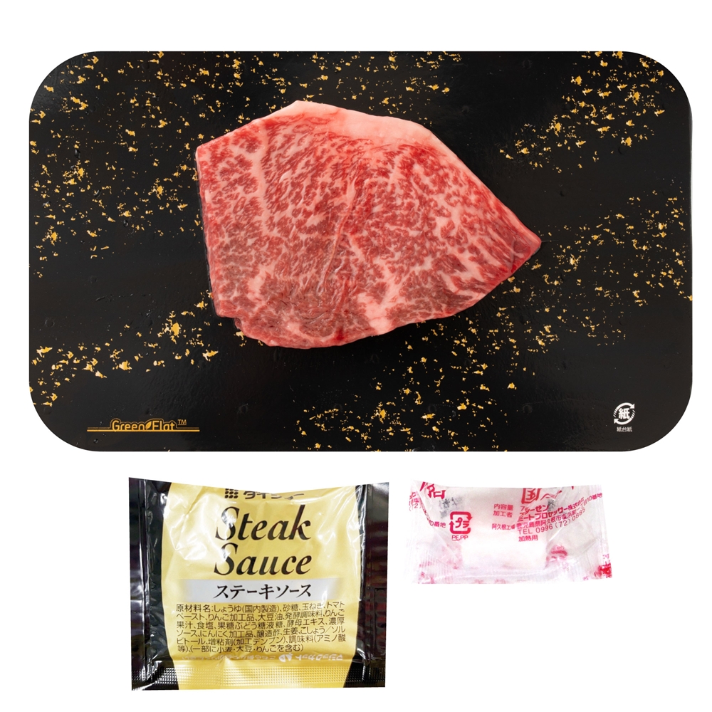 香川  真空密封 オリーブ牛ランプ ステーキ