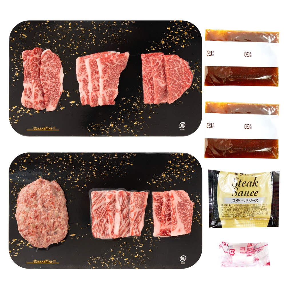 香川　真空密封 オリーブ牛5種焼肉＆ハンバーグセット