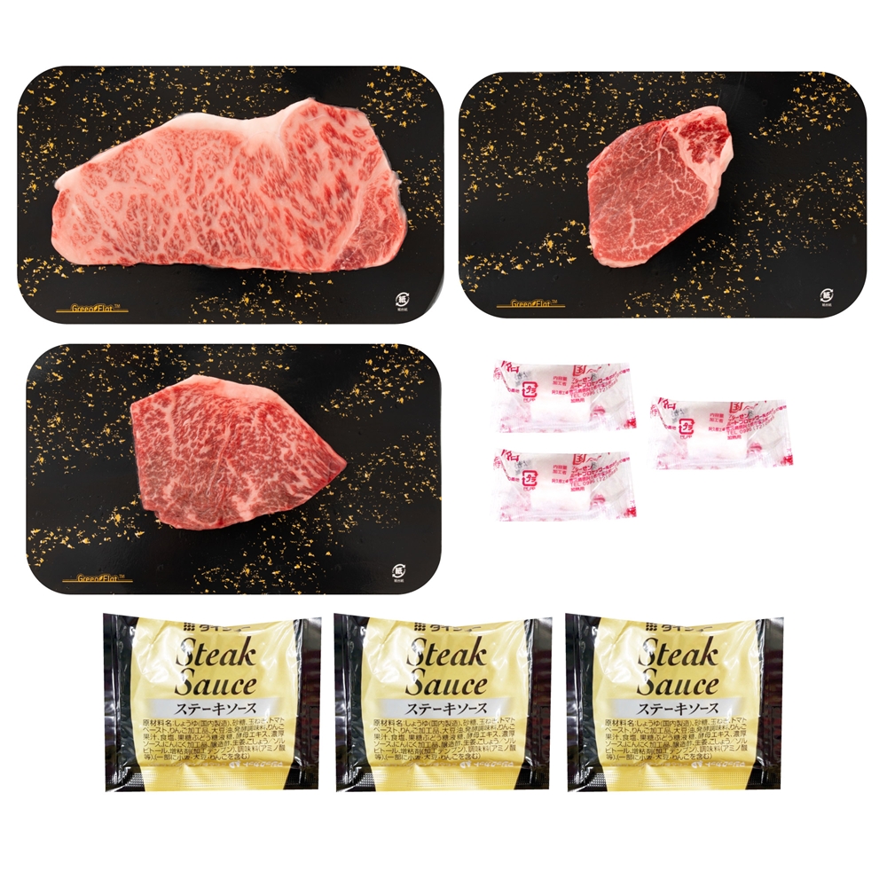 香川　真空密封 オリーブ牛ヒレ ステーキ