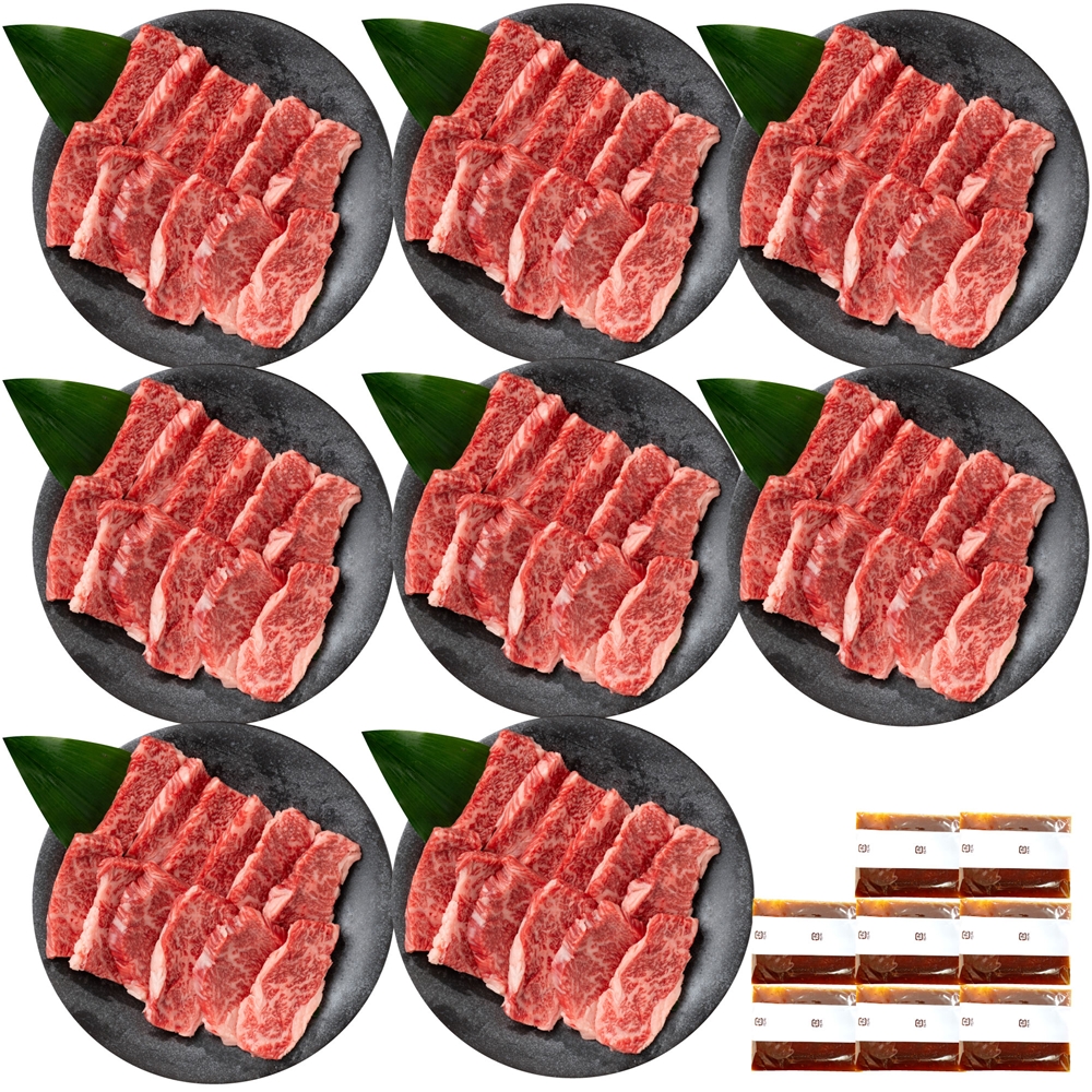 香川　オリーブ牛メガ盛りバラ焼肉