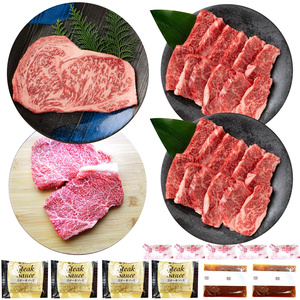 香川　オリーブ牛食べ比べ　ステーキ＆焼肉セット