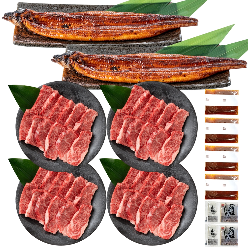 香川　オリーブ牛バラ焼肉＆うなぎ蒲焼セット