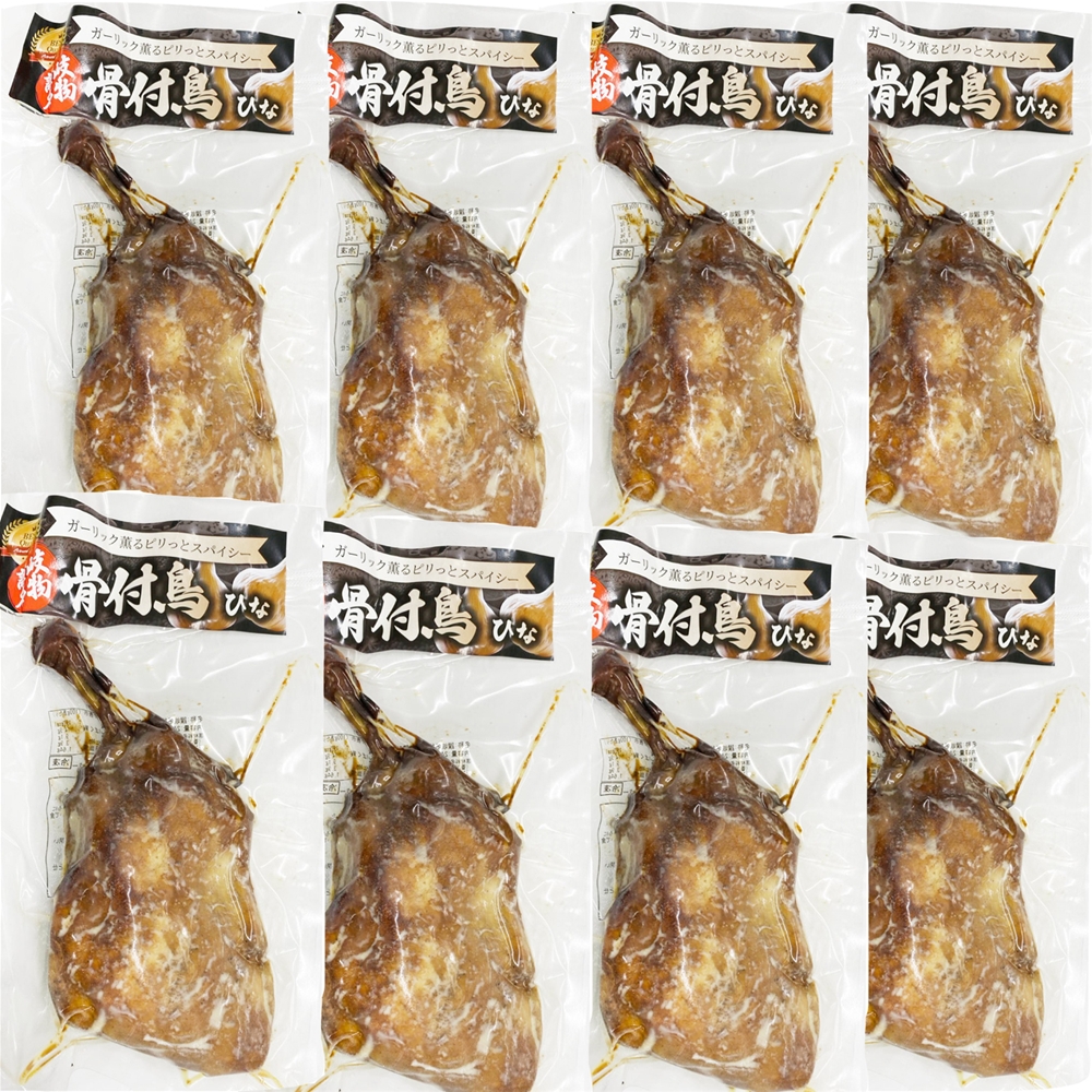 香川　讃岐名物 スパイシー骨付き若鶏 8本セット