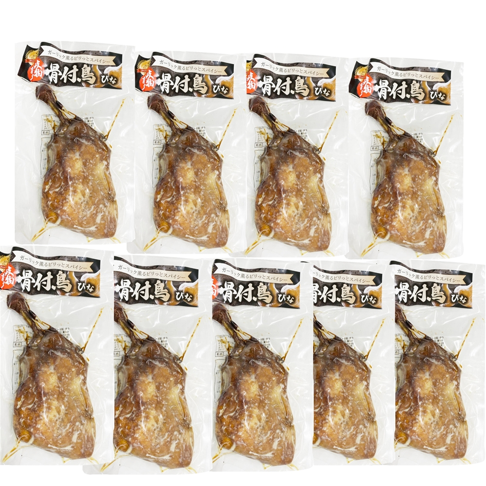 香川　讃岐名物 スパイシー骨付き若鶏 9本セット