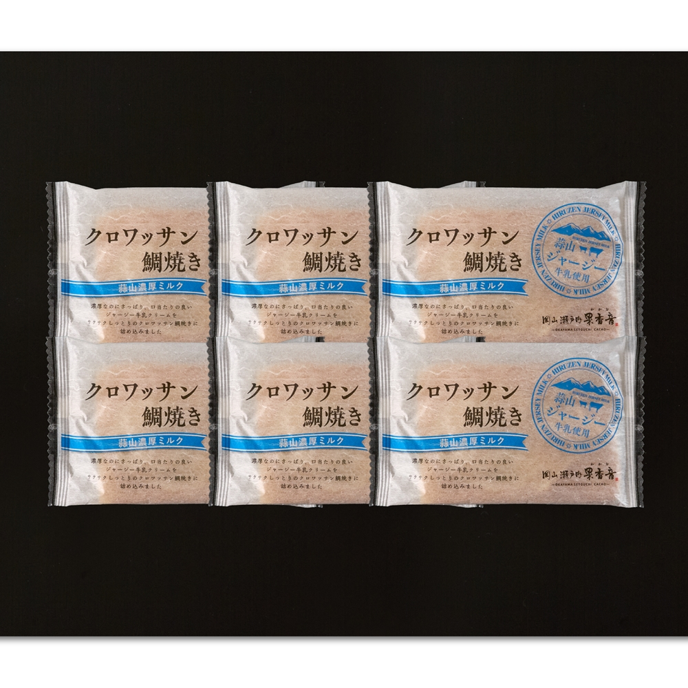 岡山 クロワッサン鯛焼き　蒜山ミルク6個セット