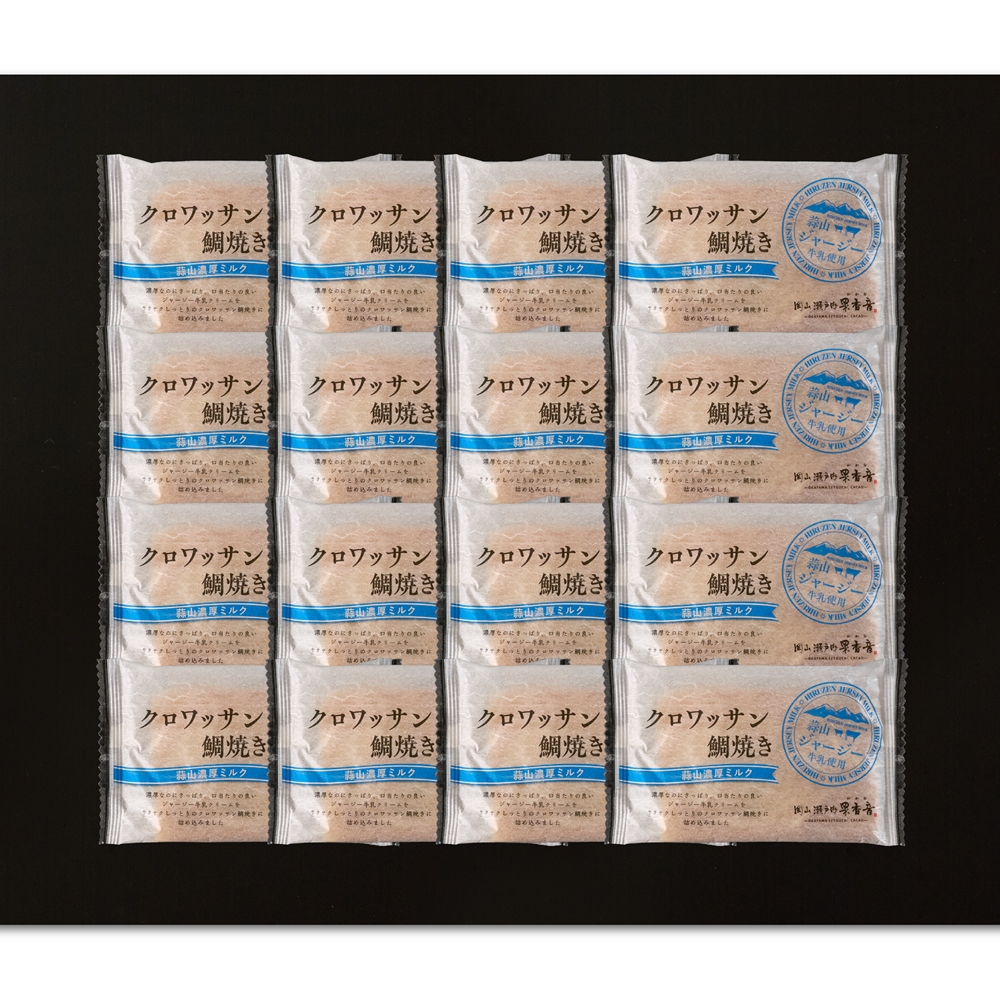 岡山 クロワッサン鯛焼き　蒜山ミルク16個セット