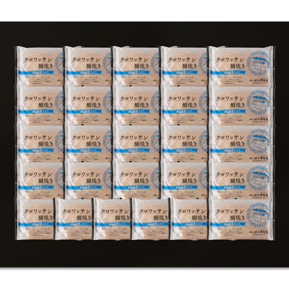 岡山 クロワッサン鯛焼き　蒜山ミルク26個セット