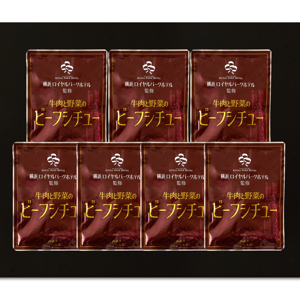 神奈川 「横浜ロイヤルパークホテル」監修 牛肉と野菜のビーフシチューセット