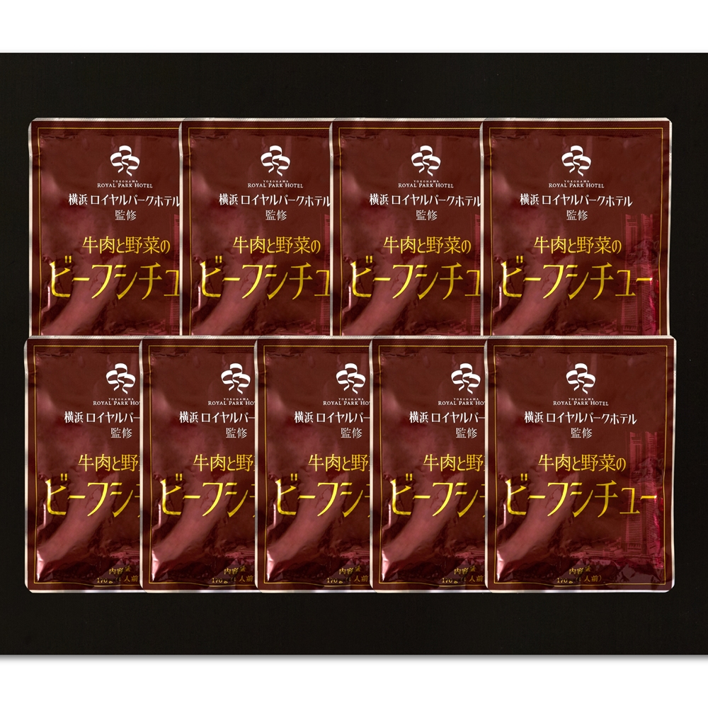 神奈川 「横浜ロイヤルパークホテル」監修 牛肉と野菜のビーフシチューセット