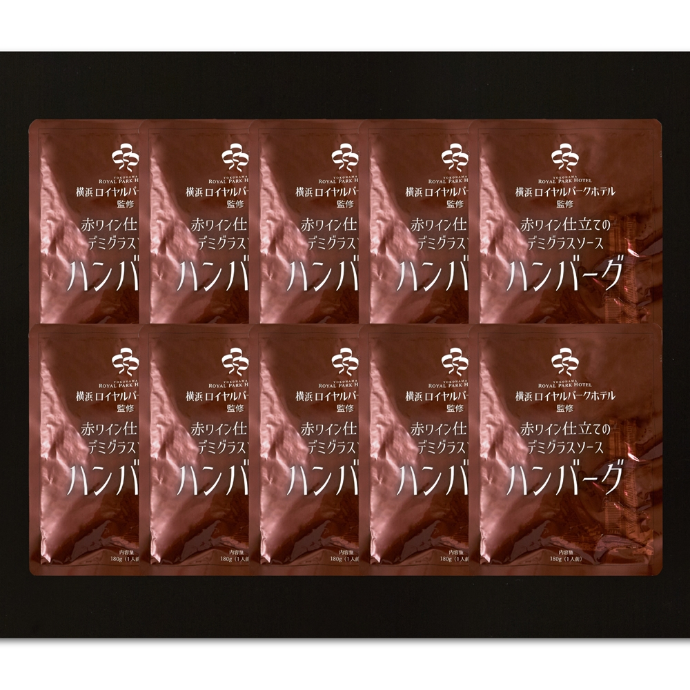 神奈川 「横浜ロイヤルパークホテル」監修 赤ワイン仕立てのデミグラスソースハンバーグセット