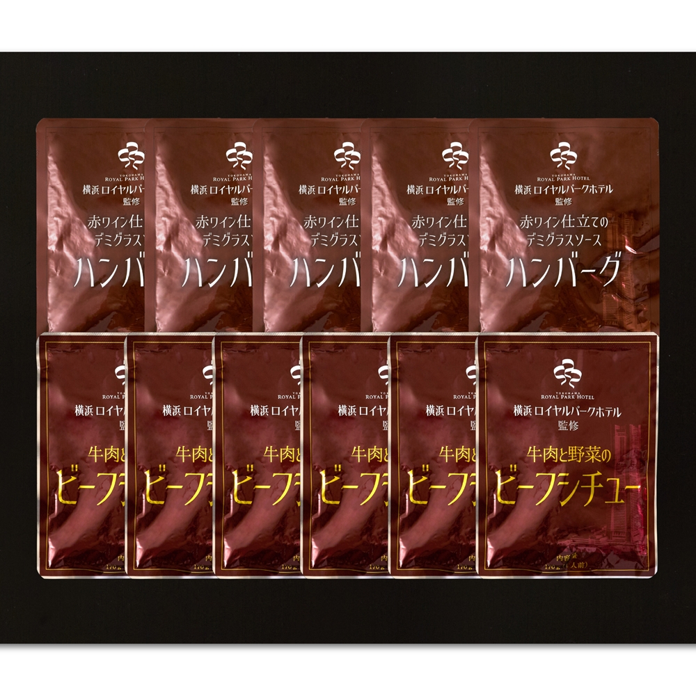 神奈川 「横浜ロイヤルパークホテル」監修 シチュー＆ハンバーグセット