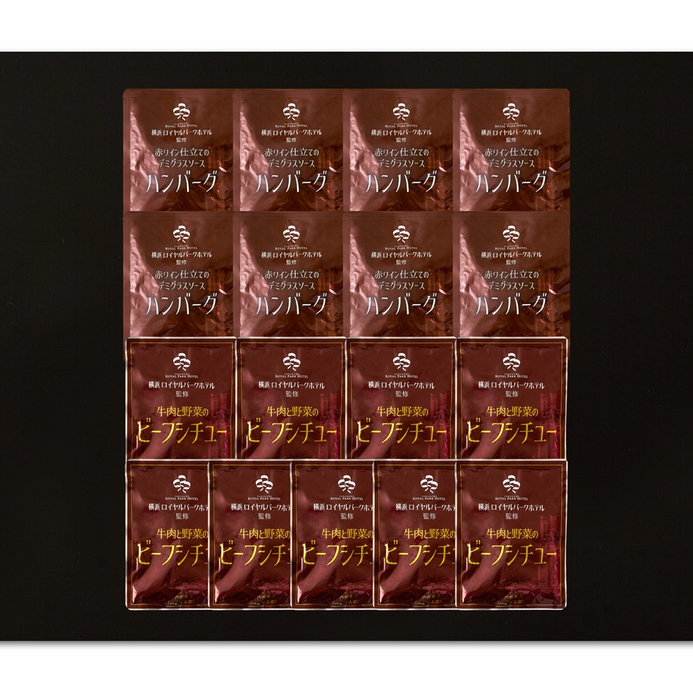 神奈川 「横浜ロイヤルパークホテル」監修 シチュー＆ハンバーグセット