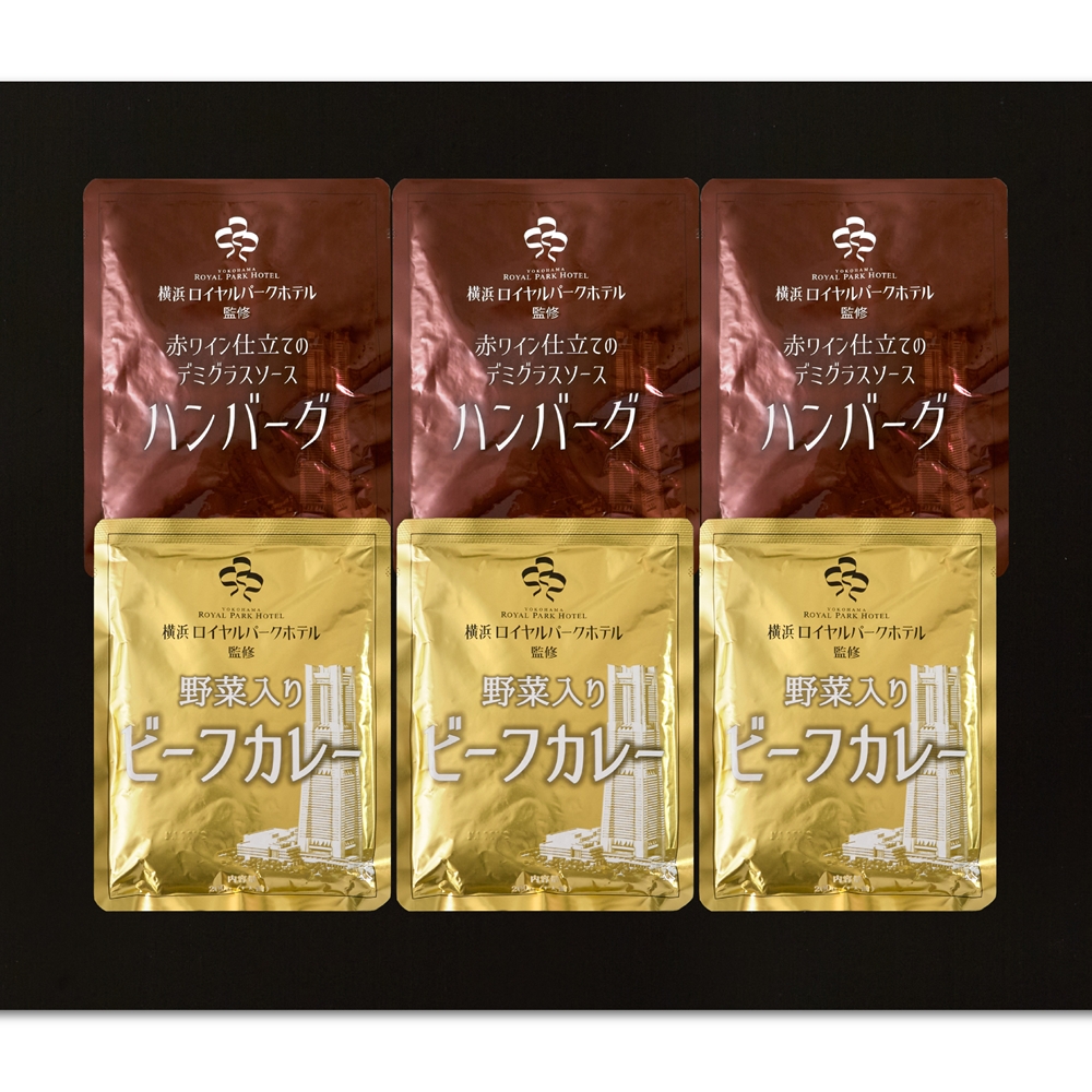 神奈川 「横浜ロイヤルパークホテル」監修 カレー＆ハンバーグセット