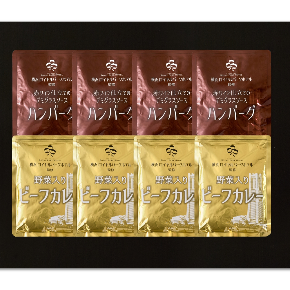 神奈川 「横浜ロイヤルパークホテル」監修 カレー＆ハンバーグセット