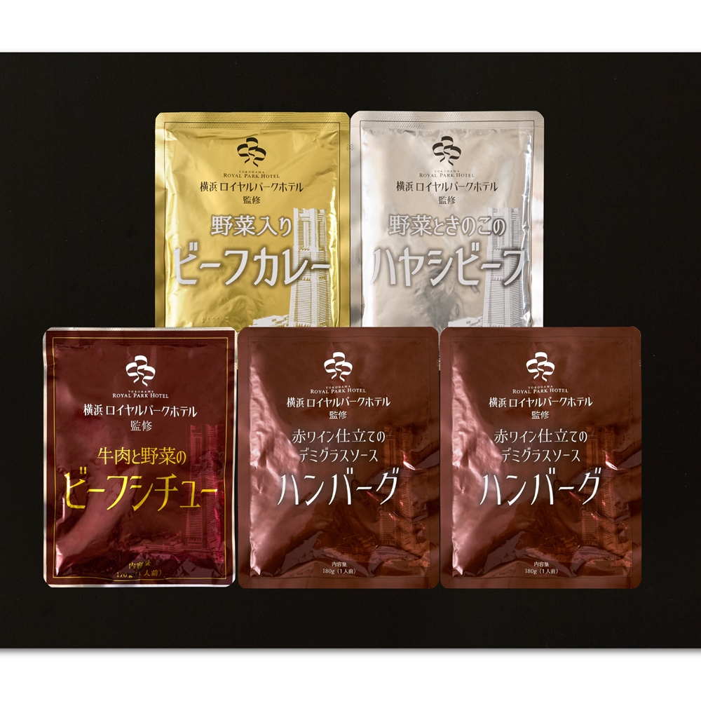 神奈川 「横浜ロイヤルパークホテル」監修 4種のグルメセット