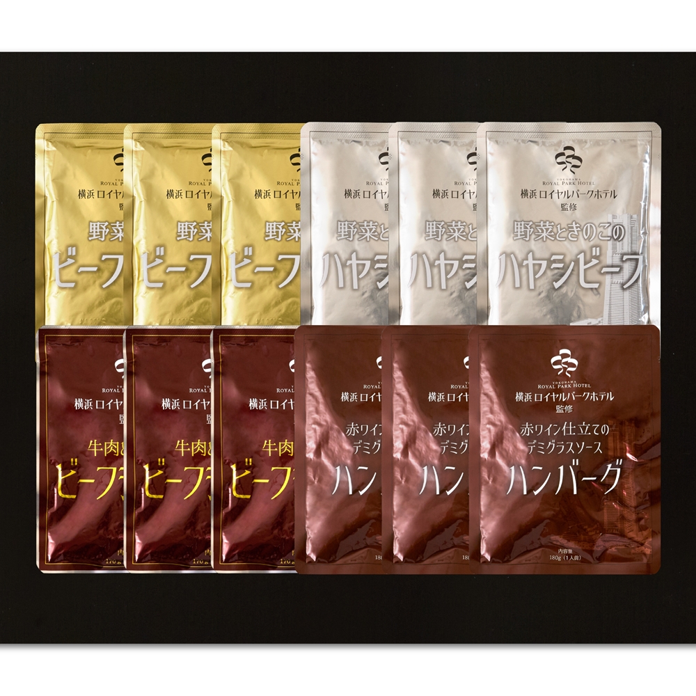 神奈川 「横浜ロイヤルパークホテル」監修 4種のグルメセット
