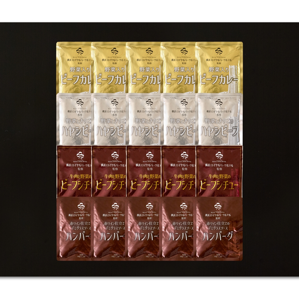 神奈川 「横浜ロイヤルパークホテル」監修 4種のグルメセット