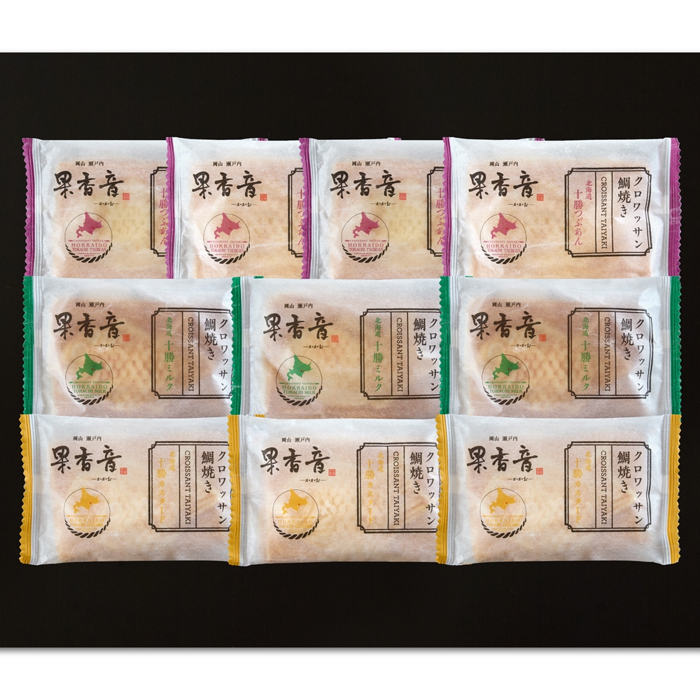 北海道　十勝クロワッサン鯛焼き3種セット