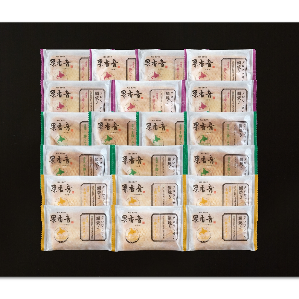 北海道　十勝クロワッサン鯛焼き3種セット