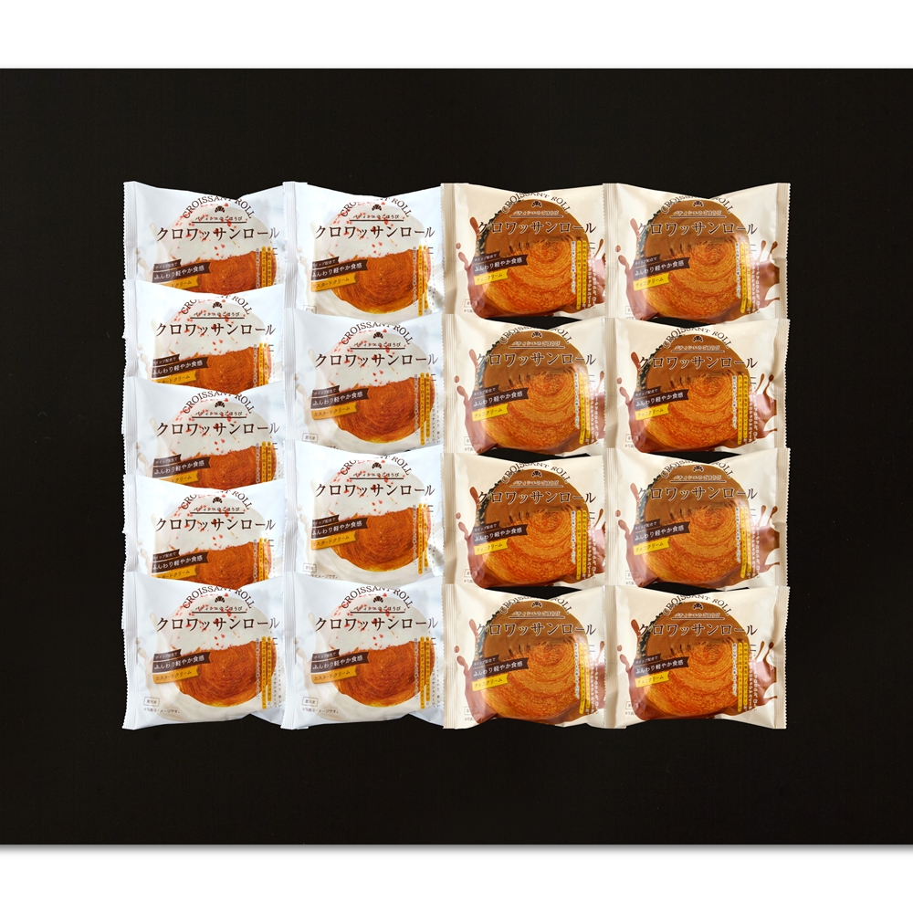 「蔵家」　クロワッサンロール2種セット