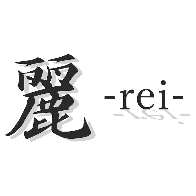 麗-rei-　カップペア