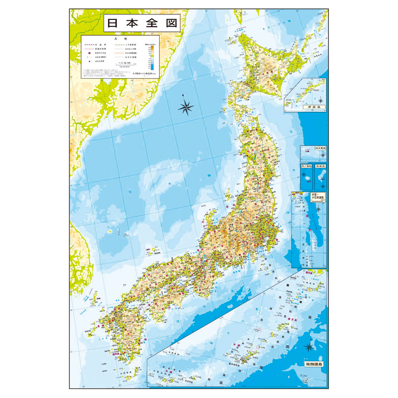 SHOWAGLOBES地球儀(行政図) 日本地図付