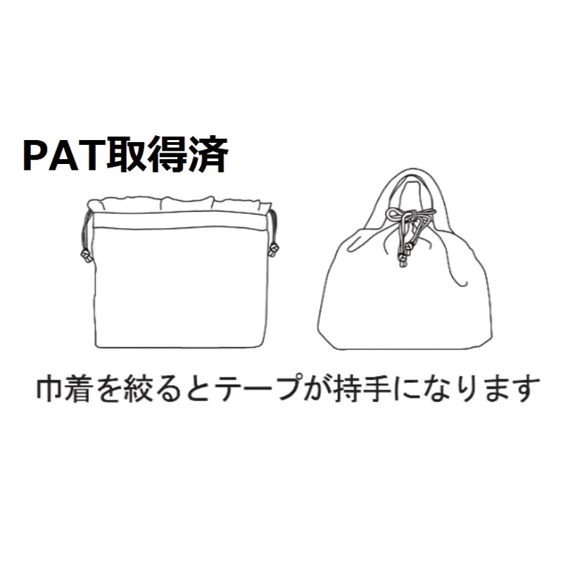 日本製オーガンジーバッグイン巾着5点セット