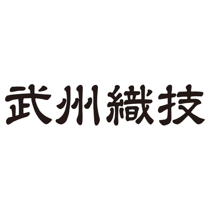 武州織技スピニングモード　カシミヤマフラー　(ヘリンボン(ブラウン))