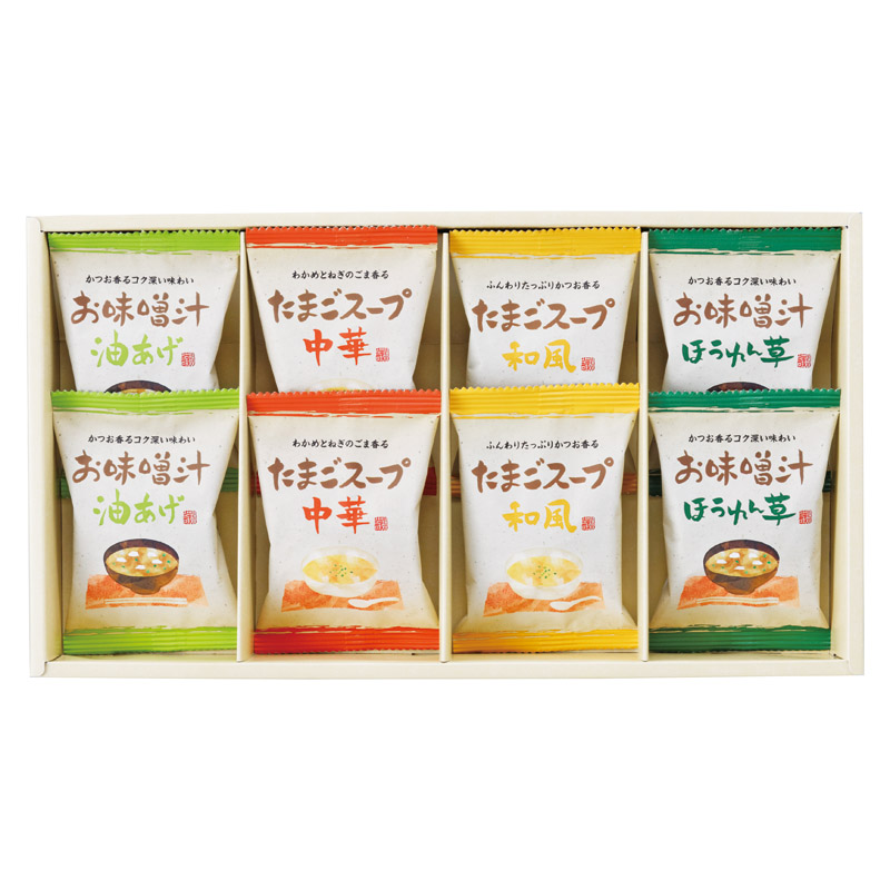 フリーズドライ　お味噌汁･スープ詰合せ8P