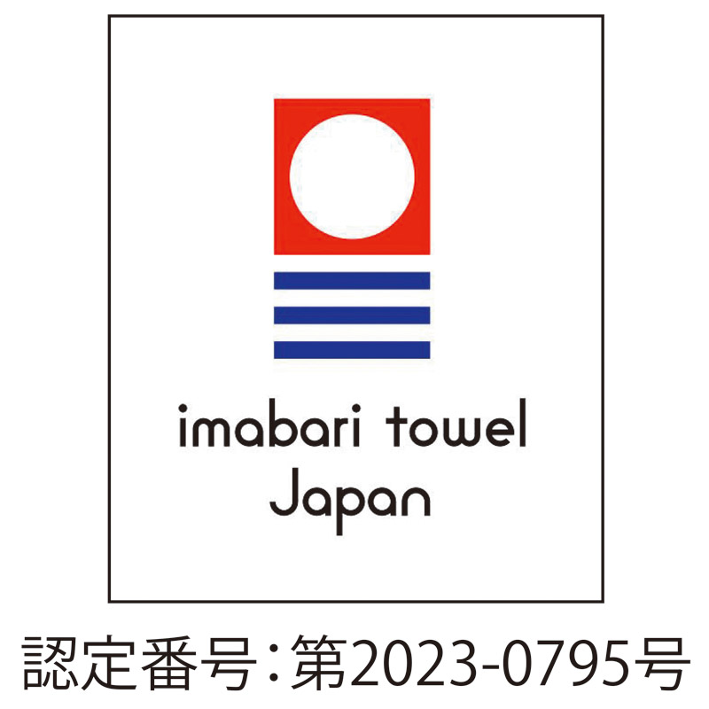 今治バスタオル こだわりの逸品 今治やわ織スマートバスタオル