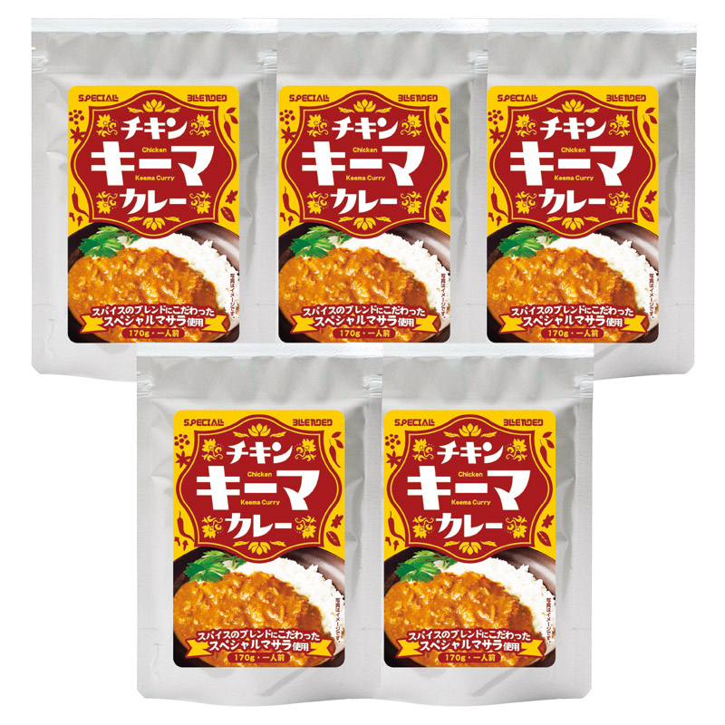 スパイス香るチキンキーマカレー