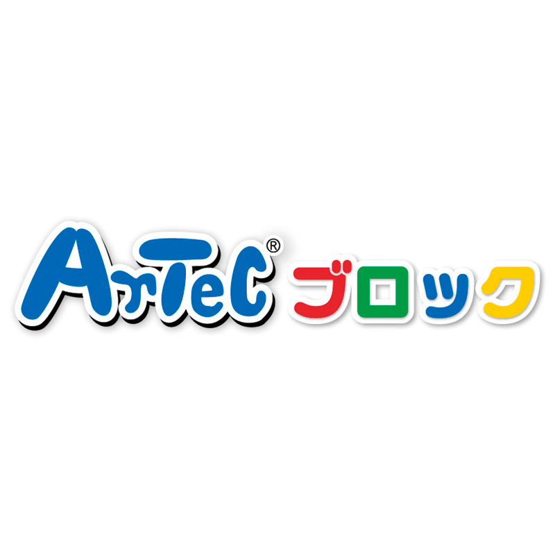 アーテック Artecブロック