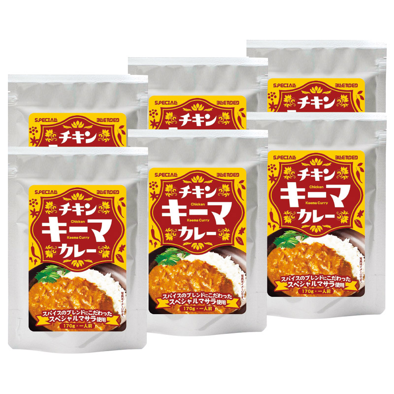 スパイス香るチキンキーマカレー