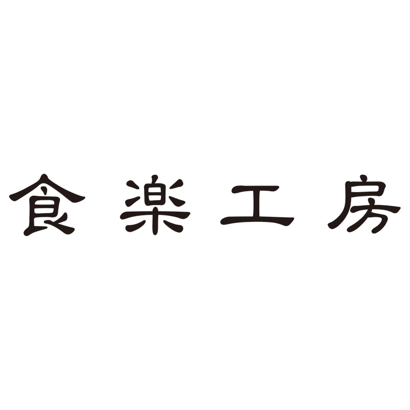 食楽工房　2重マグカップ