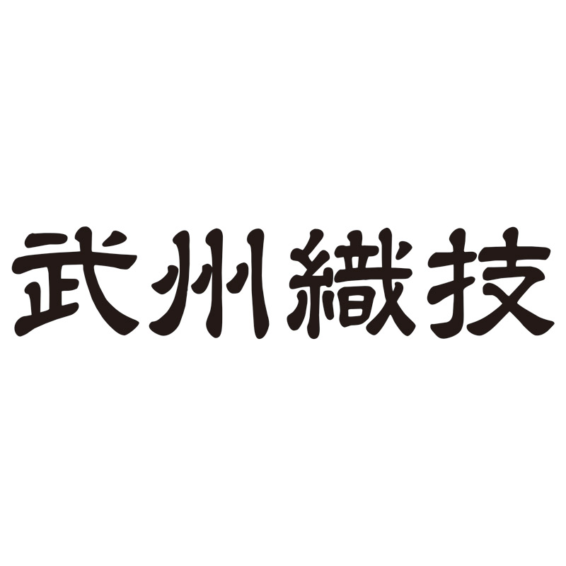 武州織技スピニングモード ウール ライトストール