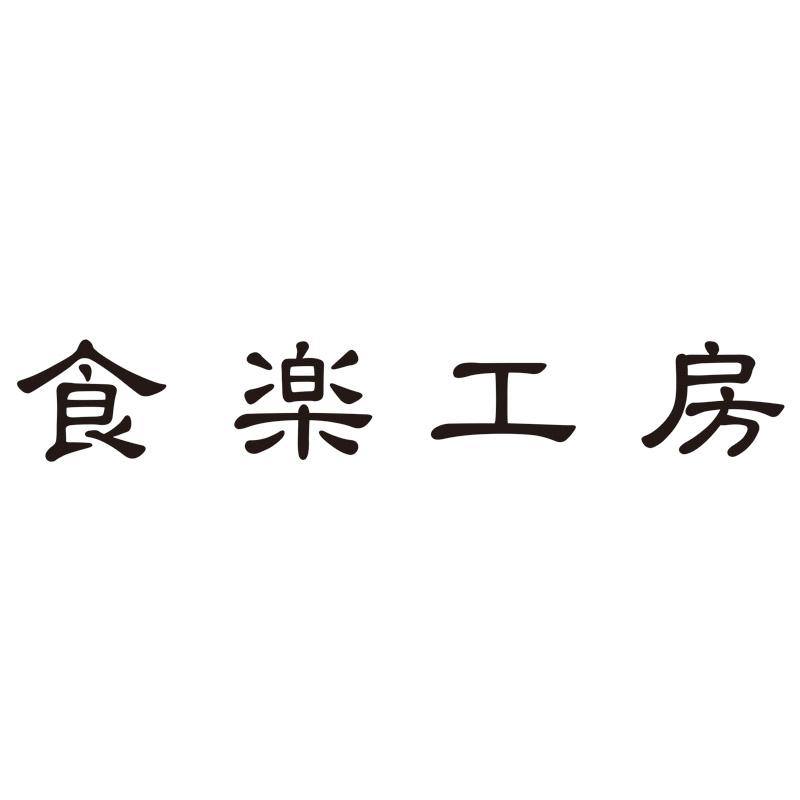 食楽工房純銅マグカップ