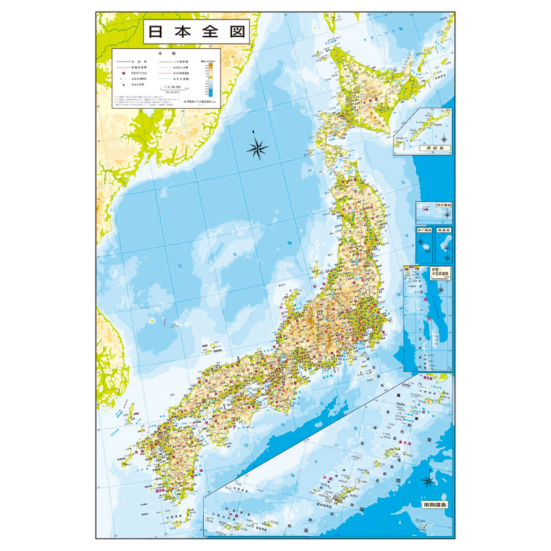 SHOWAGLOBES絵入りひらがな地球儀 日本地図付