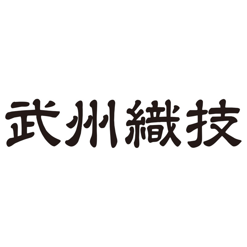 武州織技 ブルーチェックウールマフラー