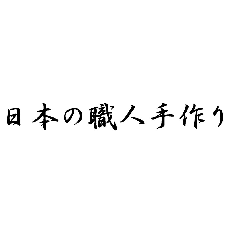 〈日本の職人手作り〉 線シマジャンプ傘(ブラック)