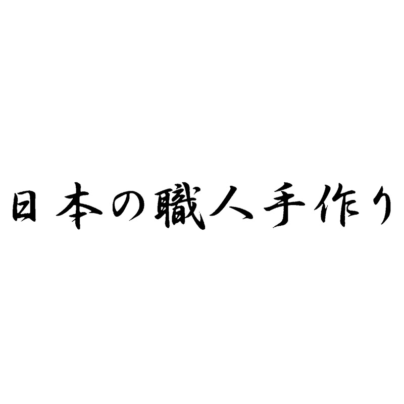 日本の職人手作り　ジャガード織晴雨兼用折日傘